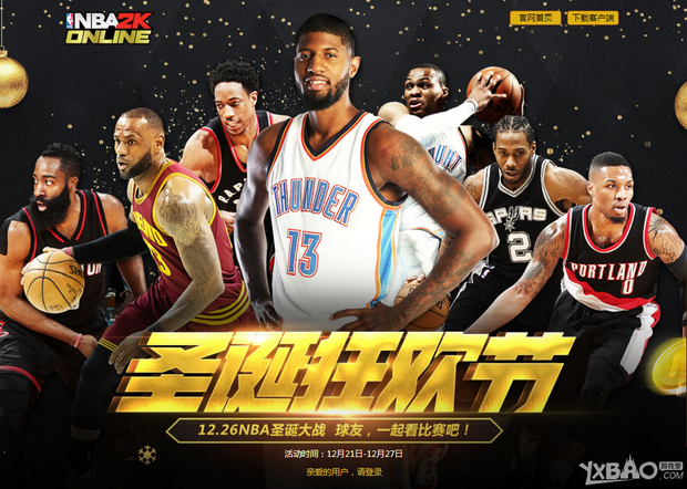 乐部必须做