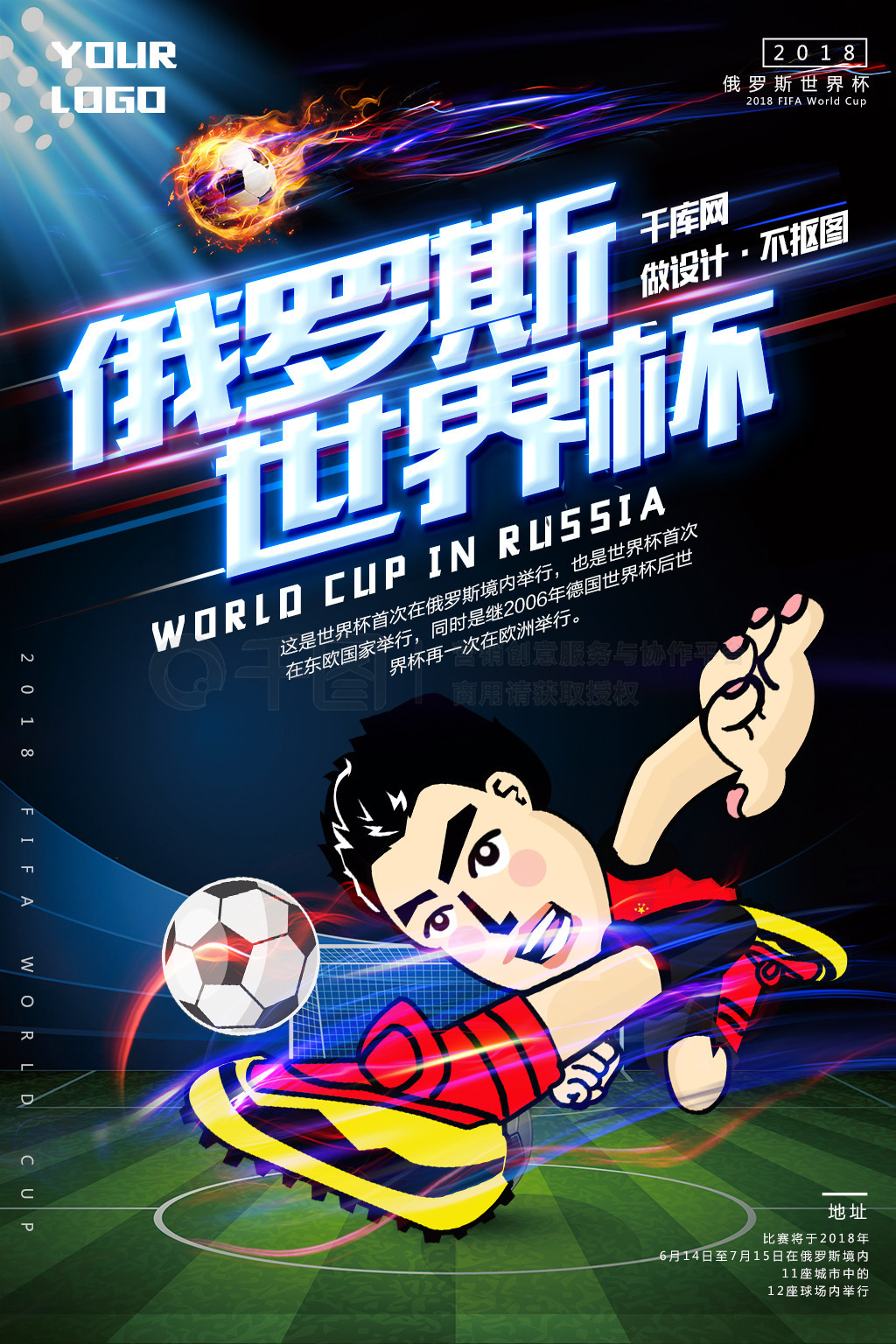 以约万欧