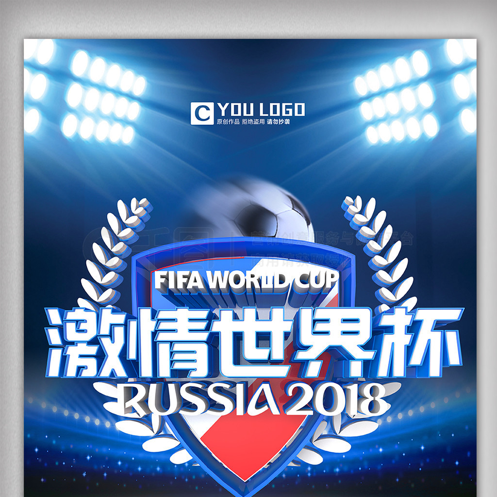 利将冠
