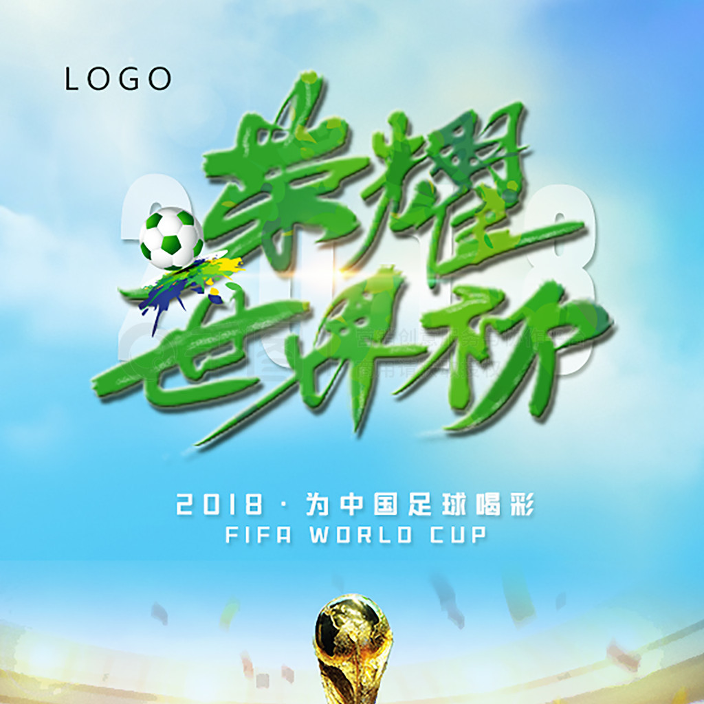 贝林厄姆年